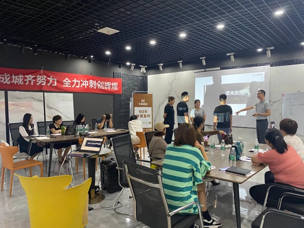 华鹏陶瓷| 学习就是竞争力·山东站特训营