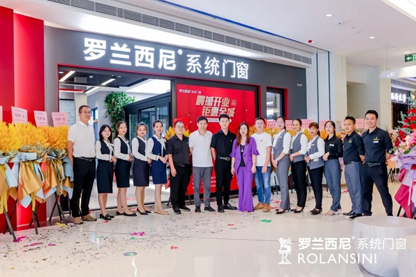 罗兰西尼系统门窗深圳罗湖店重磅开业!
