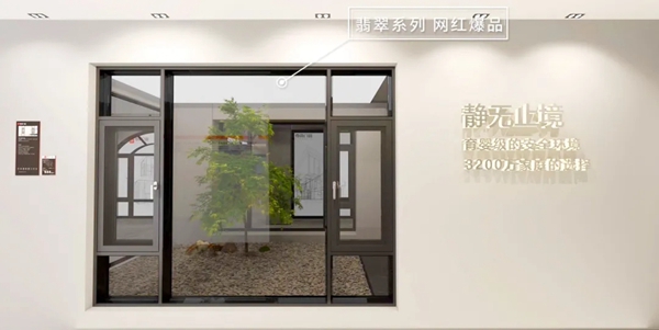 尊尚门窗：尊尚红 门窗的时尚教主