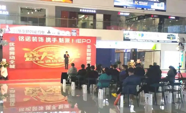 魅派智能全屋定制丨绍兴经销商孟庆平转型腾飞，实现开业百万业绩！