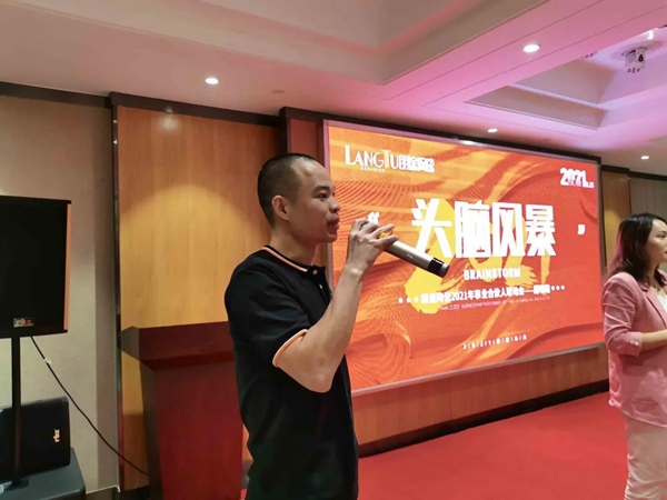 “朗于心·途共赢”朗途瓷砖2021年事业合伙人联动会昆明站，圆满收官！