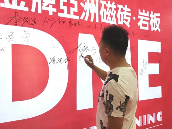 金牌亚洲瓷砖再添活力,库尔勒旗舰店盛大开业 金牌亚洲瓷砖再添活力,库尔勒旗舰店盛大开业
