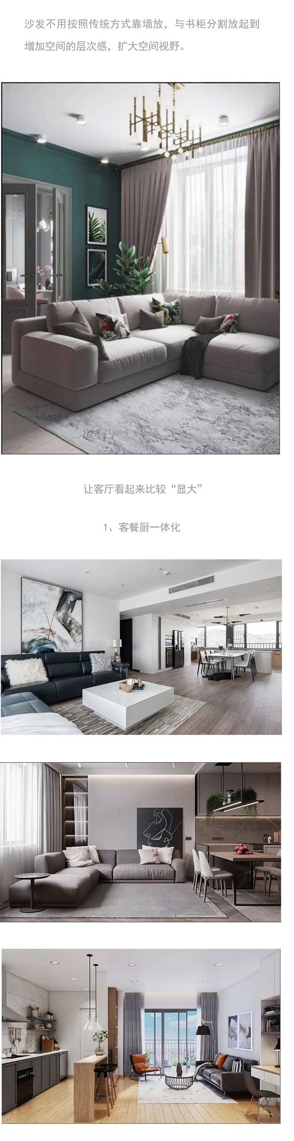德瑞邦全屋定制|当代人的孤独是从这里开始消失
