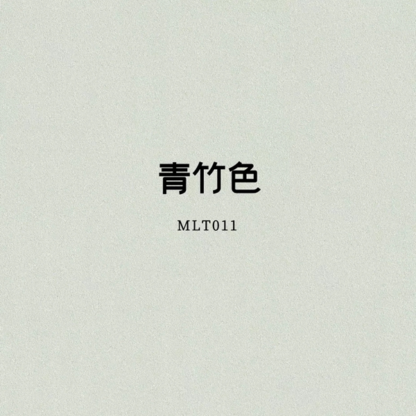 美涂士 | 莫伦特艺术漆，缔造精致典雅的纹理效果