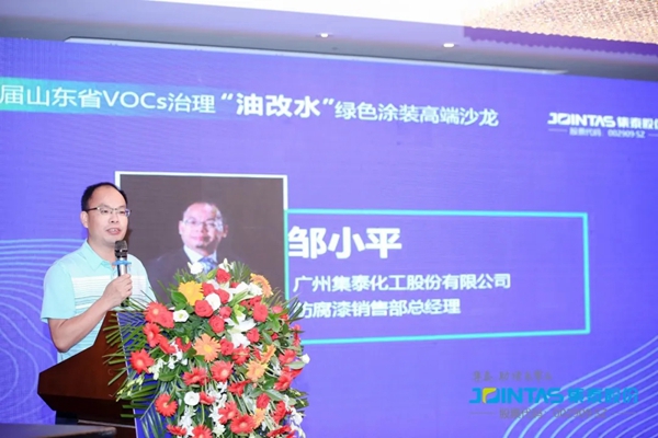 “油改水”进程再提速，集泰三赴山东助力打赢蓝天保卫战