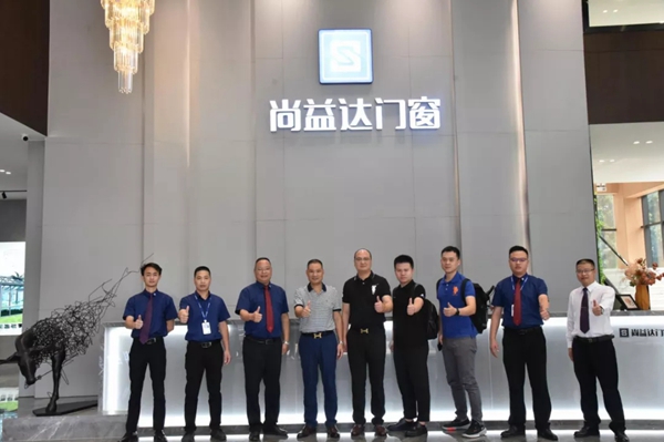尚益达门窗与红星美凯龙集团达成深度战略合作