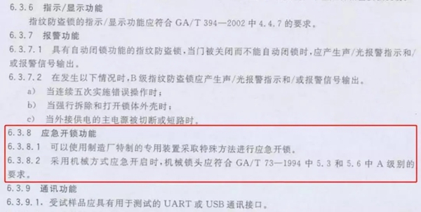 飞利浦智能锁|机械钥匙为什么不能放在家里?