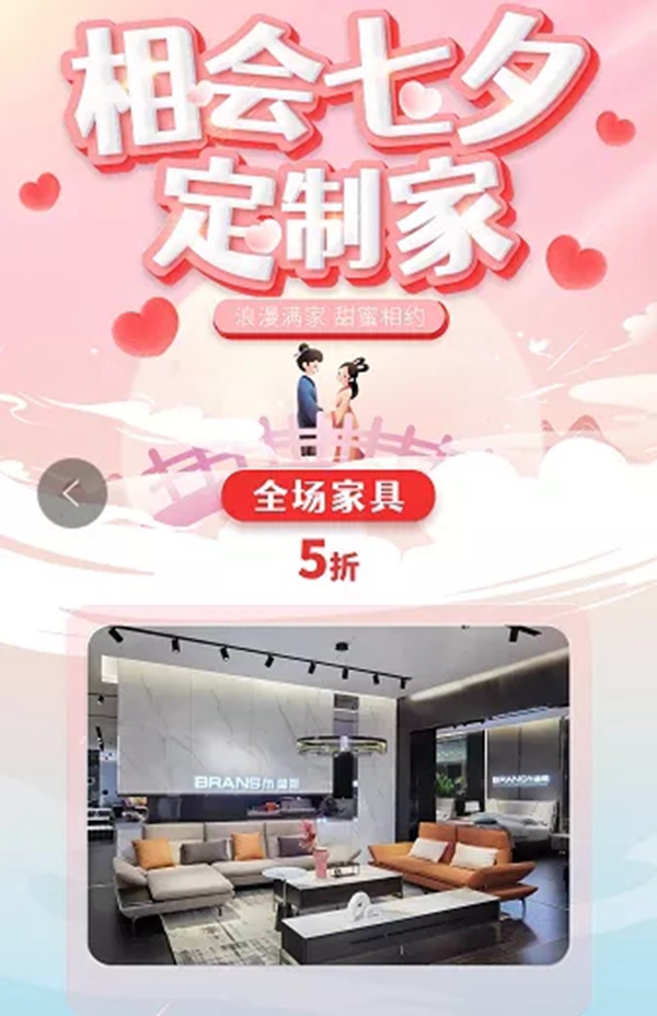 邦元名匠山西太原店,大获成功,战绩喜人! 邦元名匠山西太原店,大获成功,战绩喜人!