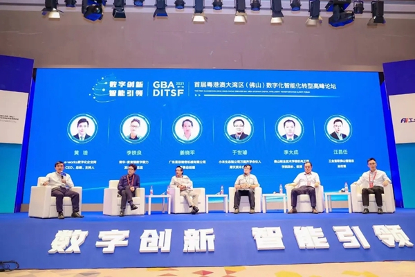 博仕门窗成为佛山数字化生态伙伴首度签约单位!