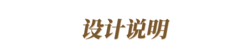 玛格全屋定制|令人着迷，147㎡绝美新中式，看一眼就会爱上它！