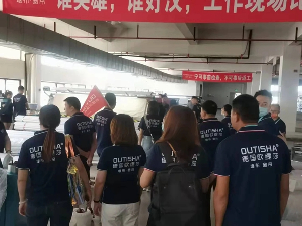 2021年欧缇莎整体软装第二届精英班正式开启