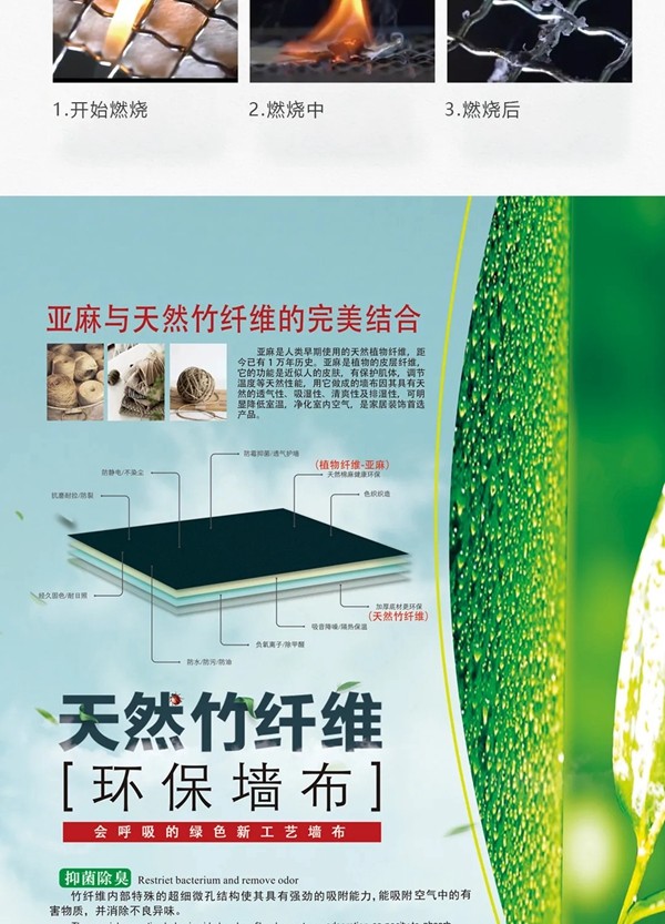 绣工坊丨新一代网红墙布！绿色？生态？还环保？