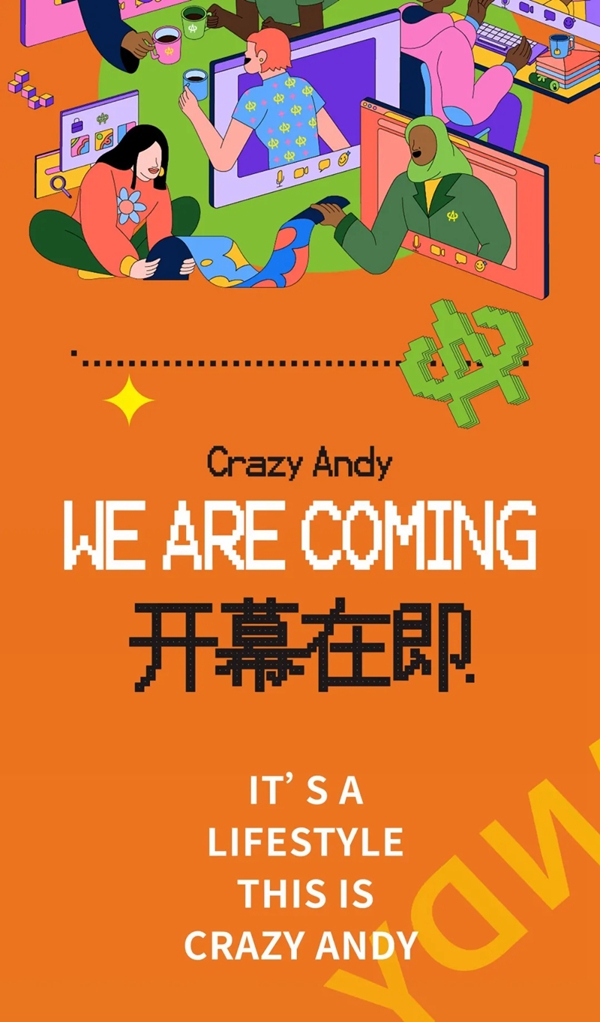 FUN肆“疯狂”·帝标家居星“YOUNG”，WE ARE COMING，开幕在即！