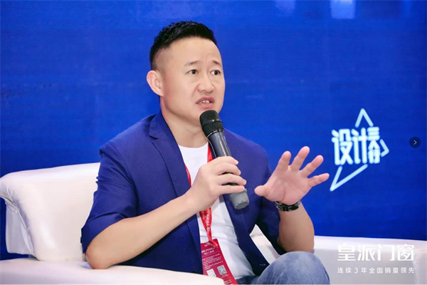 皇派门窗丨品牌进阶之路 从研究生活方式到成为生活方式 皇派门窗丨品牌进阶之路 从研究生活方式到成为生活方式