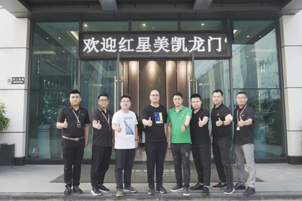 共赢未来|正金门窗＆红星美凯龙战略研讨圆满成功