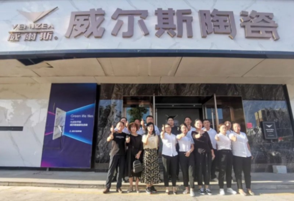 威尔斯陶瓷全国巡回赋能培训圆满成功！