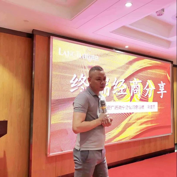 “朗于心·途共赢”朗途瓷砖2021年事业合伙人联动会昆明站，圆满收官！