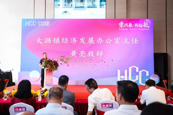 伟昌铝材门窗：南海新添一超甲级写字楼，世界500强领头入驻华昌中心！