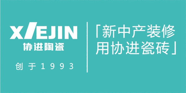协进陶瓷|家居灵感库的白色石材