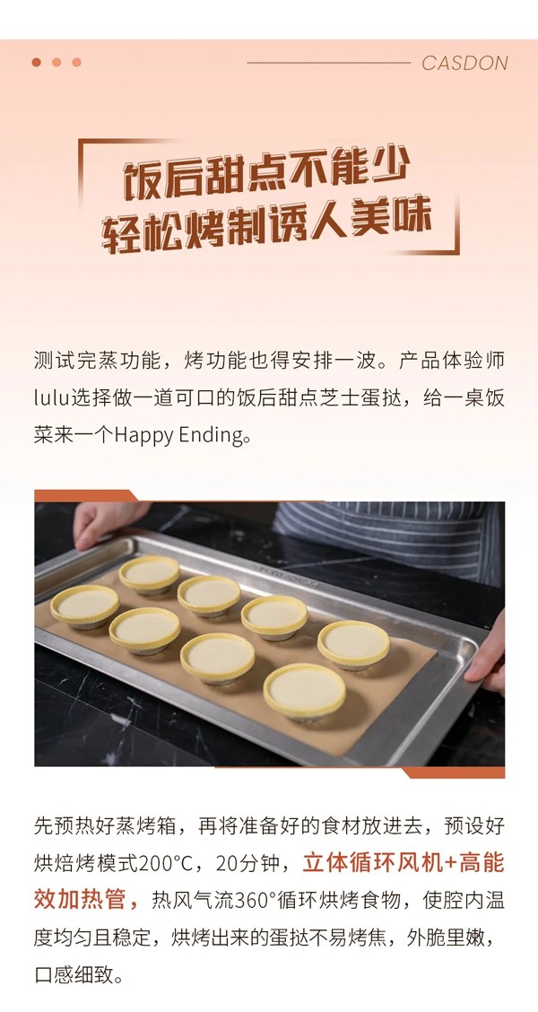打造“ 无烟厨房 ”，凯度XE集成灶实测体验