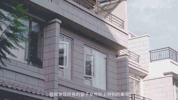 新豪轩门窗丨称霸豪华别墅群 百名业主对Ta赞不绝口