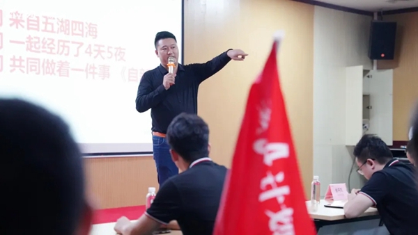 安柏瑞门窗第六届『老A计划』实战特训营成功举行
