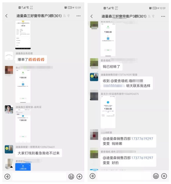 迪曼森立面软装2021秋季新品线上发布会圆满落幕