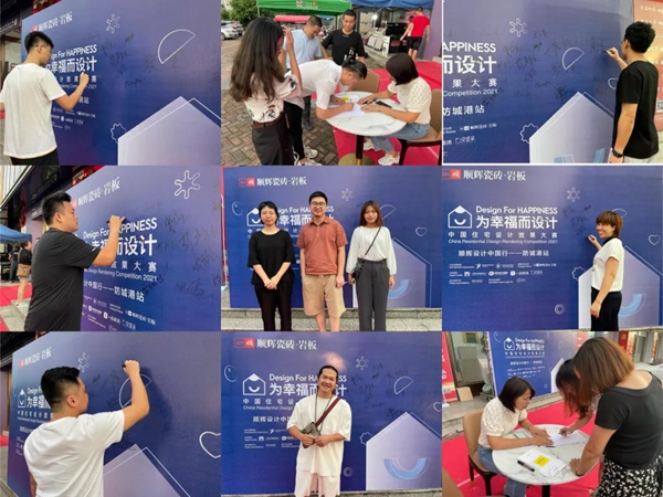 “超级IP×顺辉设计中国行”|防城港设计师沙龙活动圆满结束！