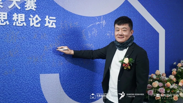 顺辉陶瓷| 中国住宅设计效果大赛思想论坛在乌鲁木齐圆满举办！