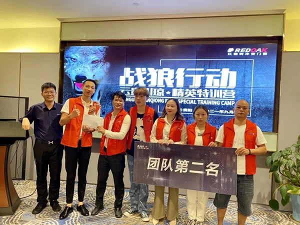 红橡树门窗【战狼行动·云贵川琼精英特训营】完美结束