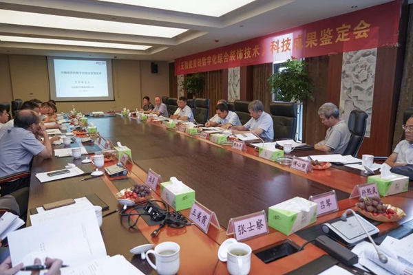 诺贝尔陶瓷“无釉瓷质砖/岩板数字化综合装饰技术”获行业专家权威鉴定！