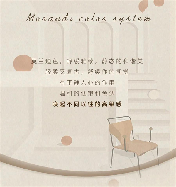 客来福全屋定制丨速领开学季礼包