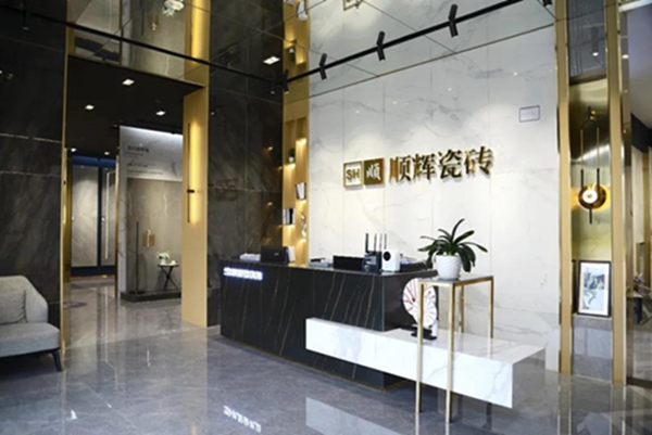 顺辉陶瓷2021宝藏专卖店合集. 第2期