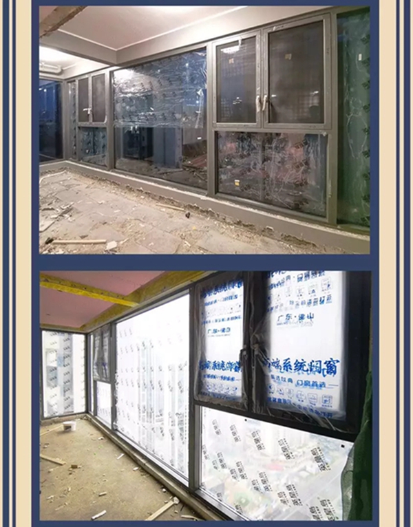 英皇岛门窗：贰〇贰壹年-玖月安装期刊