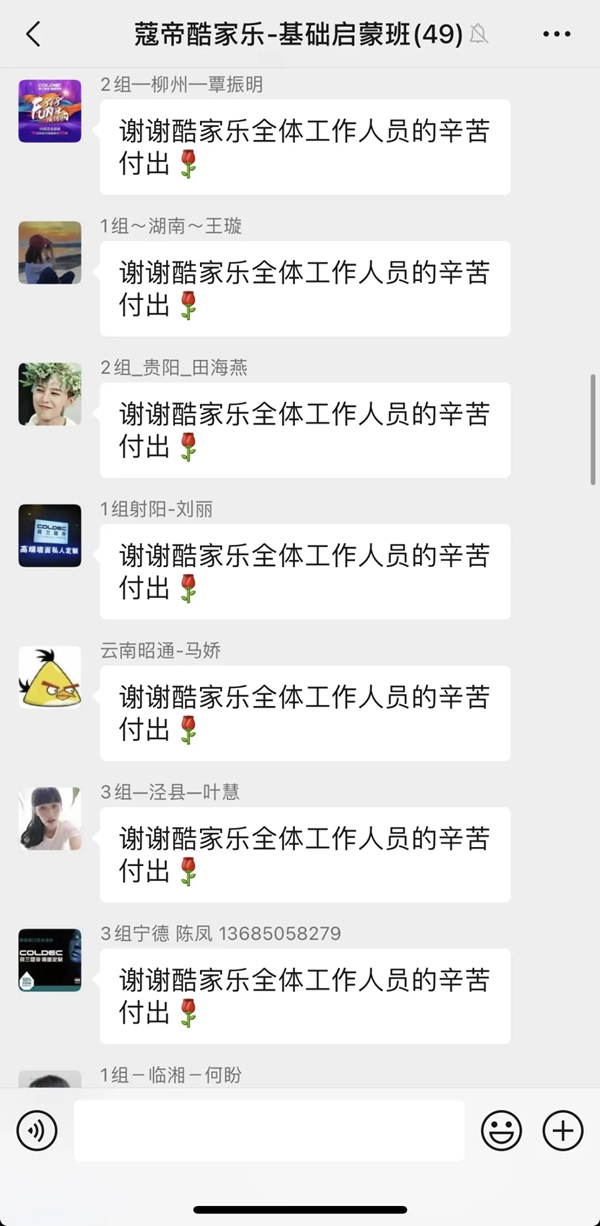 “赢在设计”蔻帝COLDEC墙面定制设计软件专场培训会圆满结束