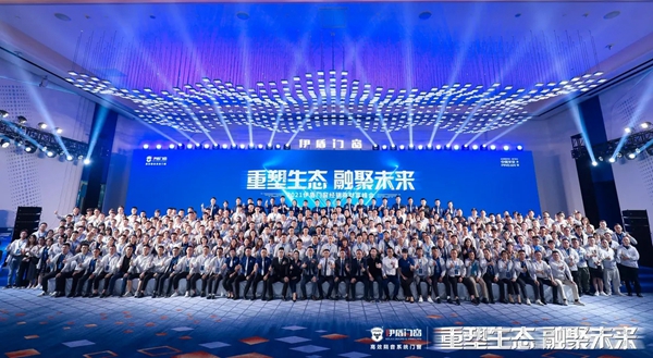 伊盾门窗2021经销商财富峰会圆满落幕