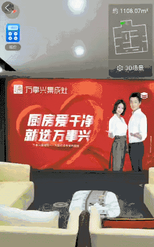 上帝视角！带你沉浸式体验万事兴集成灶超级工厂