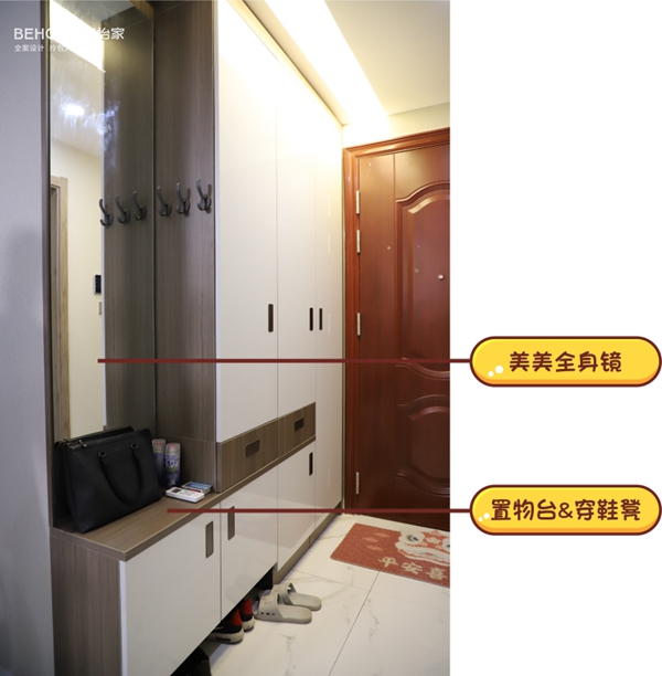佰怡家全屋家居探家|利用设计将98㎡的户型变得更宽阔