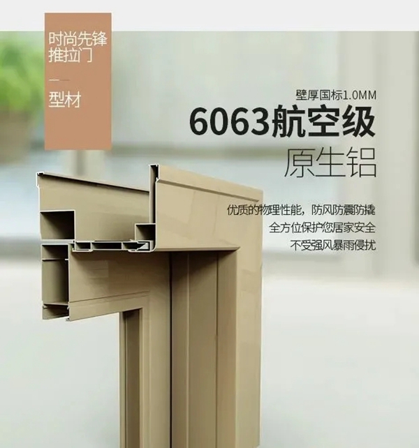 尚益达门窗:施展空间魔法装出理想人居 尚益达门窗:施展空间魔法装出理想人居