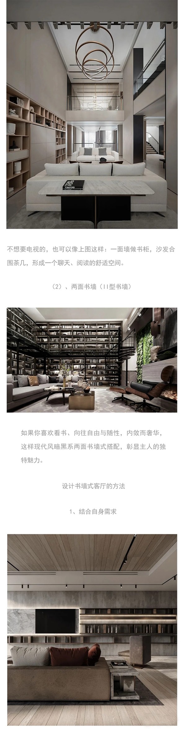 德瑞邦全屋定制|当代人的孤独是从这里开始消失