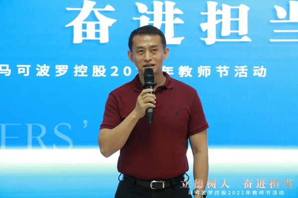 马可波罗陶瓷:立德树人,奋进担当,致敬最可爱的人!