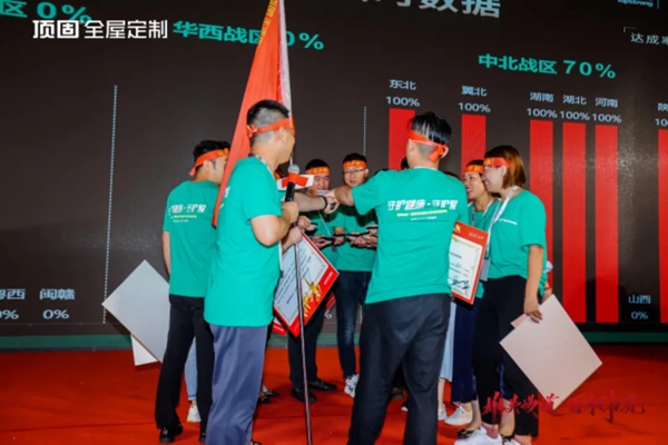 顶固全屋定制色之旅暨亲亲季6誓师大会完美收官 顶固全屋定制色之旅暨亲亲季6誓师大会完美收官