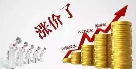 雅之轩门窗：铝价格疯涨,铝合金门窗涨价已成定局