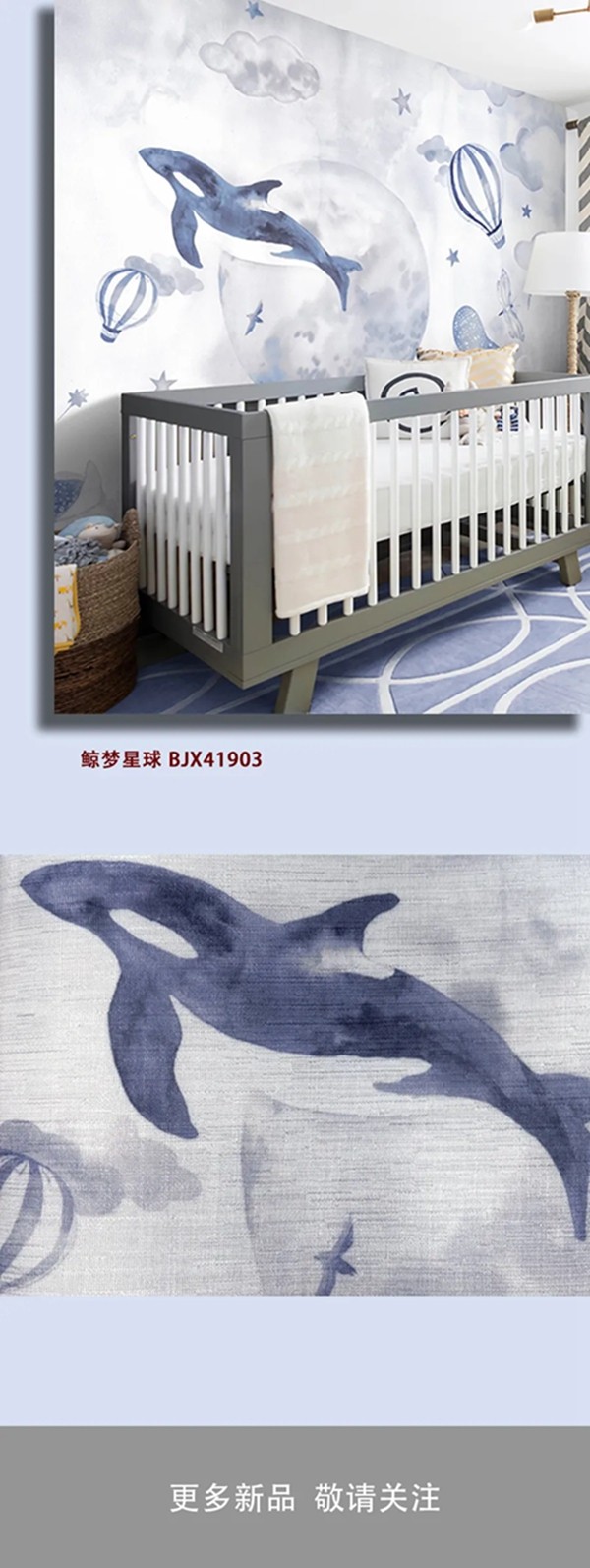 摩登野兽软装秋季新品丨用一颗炽热的童心去感受生命中的温暖