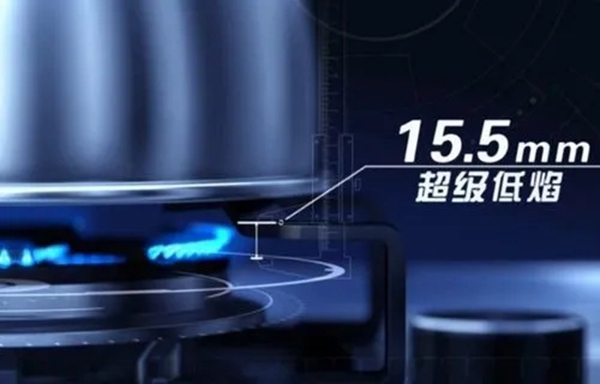 HIONE火王｜低焰旋火科技