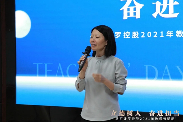 马可波罗陶瓷:立德树人,奋进担当,致敬最可爱的人!