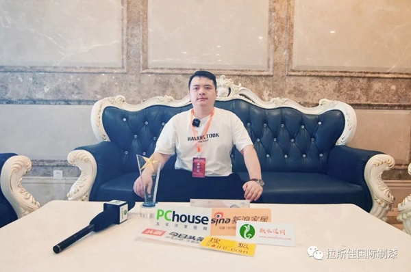 2021年中国华东艺术涂料发展研讨会暨微水泥高峰论坛大会圆满召开