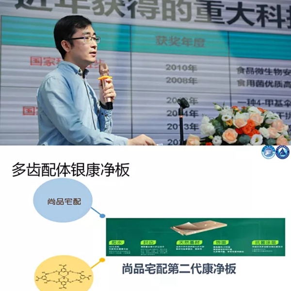 尚品宅配康净战略再升级：共建绿色人居 呵护儿童成长