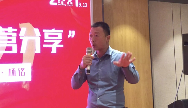 风云人物 | 服务时代就要做好服务——专访朗途瓷砖云南总代理杨铭