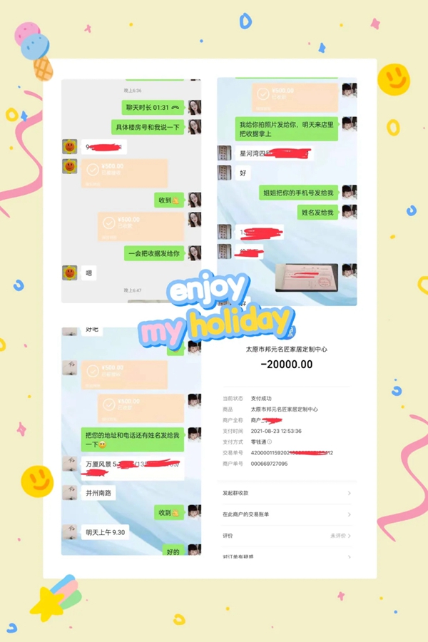 邦元名匠山西太原店,大获成功,战绩喜人!